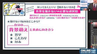 【背景作画テクニック】描かない背景ハイケイ断捨離