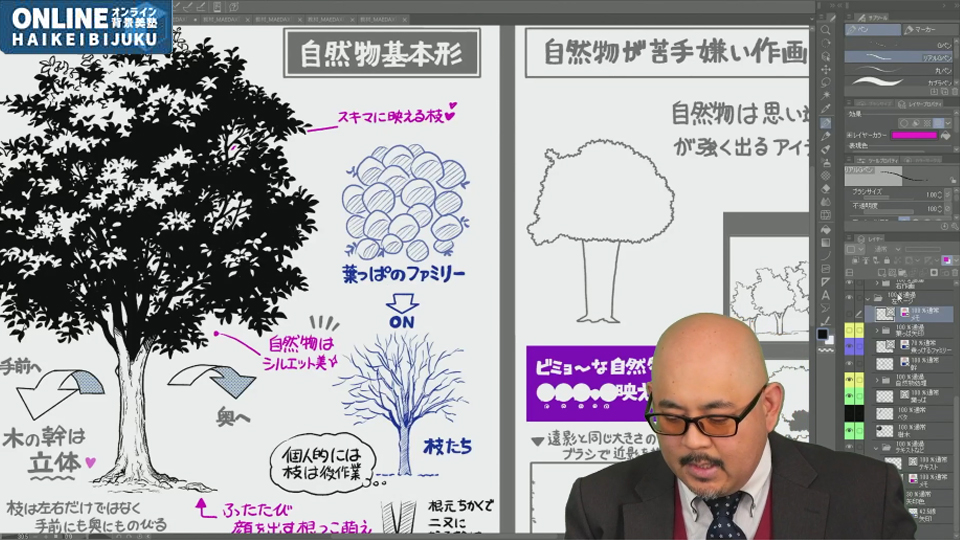 【背景作画テクニック】マンガ作画の自然物講座