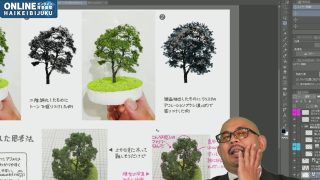 【背景作画テクニック】マンガ作画の自然物講座