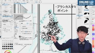 【クリスタテクニック】クリスタ・背景作画テクニック5選
