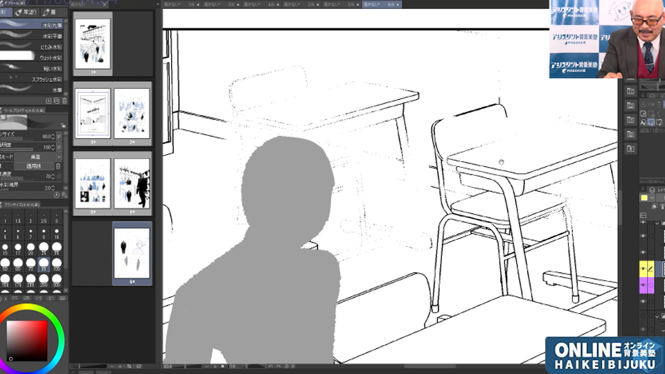 【背景作画テクニック】描かない背景ハイケイ断捨離