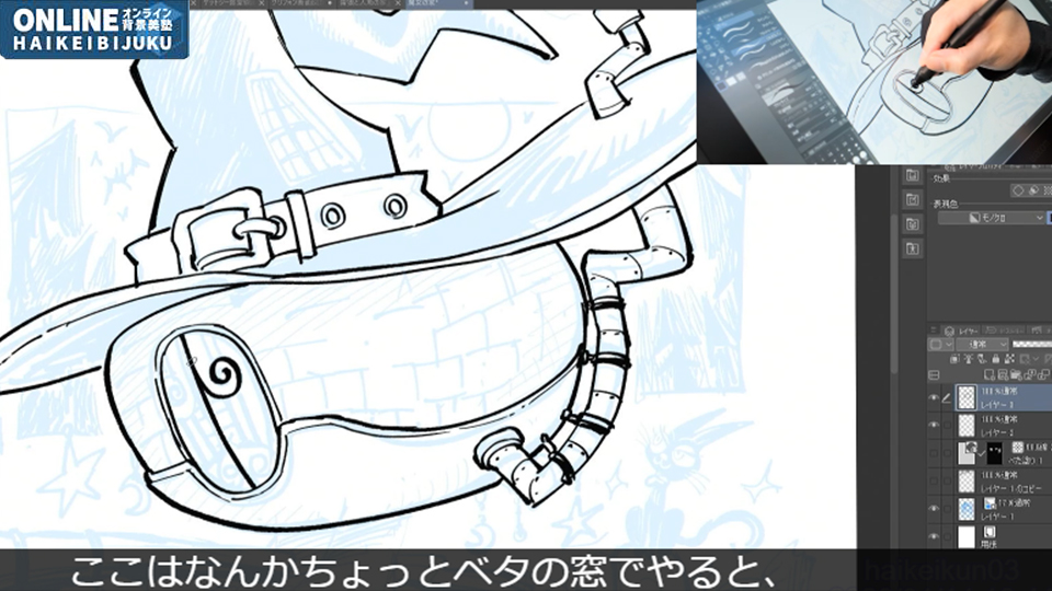 あたたかみのあるファンタジー建築の極意
