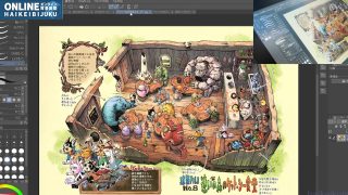 あたたかみのあるファンタジー建築の極意