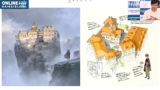 世界の建物デザインを語る～ものがたりの家～
