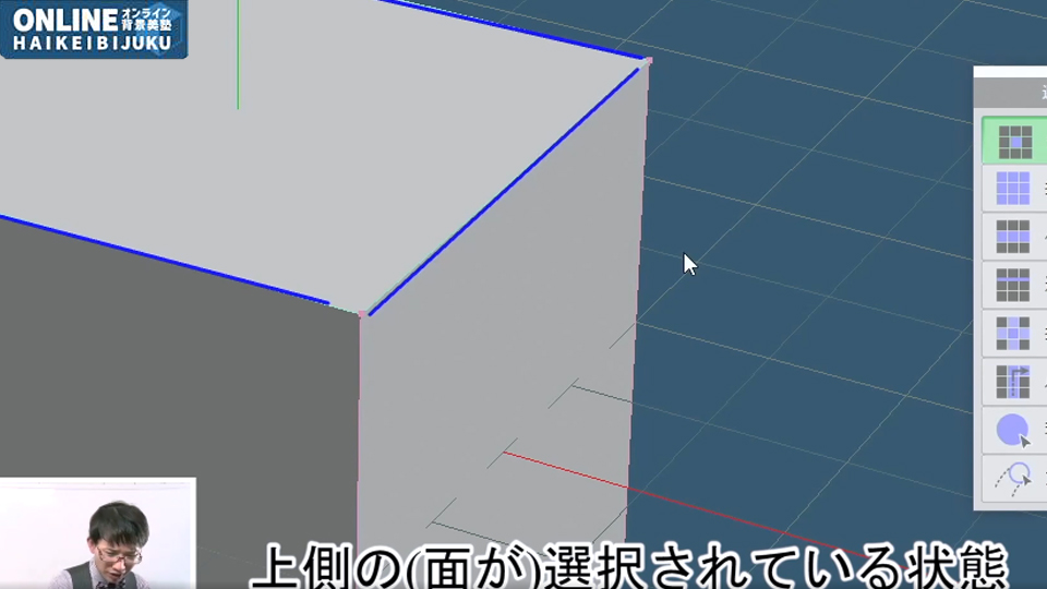 【初歩】３Dモデリング取扱説明 メタセコイア講座