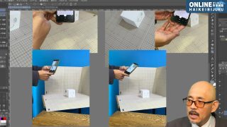 【背景作画テクニック】アオリとフカン(疑問を解消!スーパーパース塾)