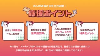 マンガ制作応援祭り2026Autumn:延長版6ヵ月(早期予約特典付き)